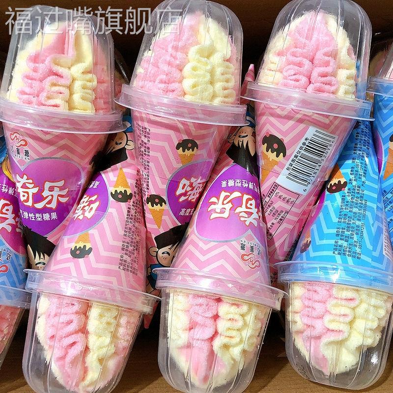 冰激凌棉花糖松软甜品脆筒网红摆摊童年零食圣诞节礼物20克甜筒