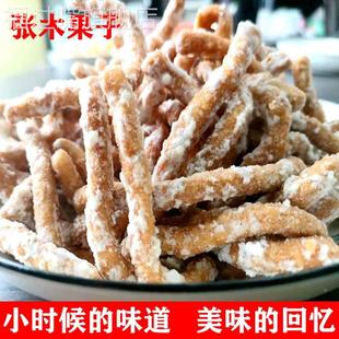 徐州特产张木果子手工小金果老式金果棒邳州新沂果子姜丝休闲零食