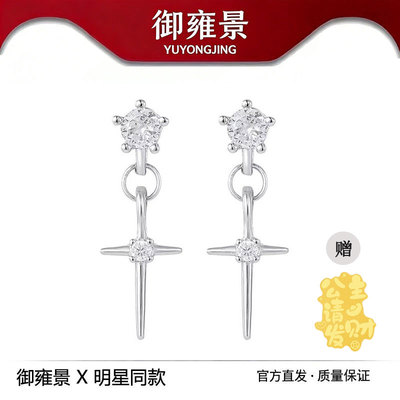 S925银王嘉尔十字架耳钉