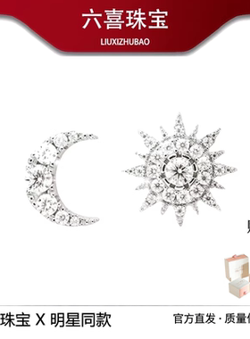 S925银王嘉尔日月星辰耳钉男女满镶美式嘻哈明星同款耳饰个性礼物