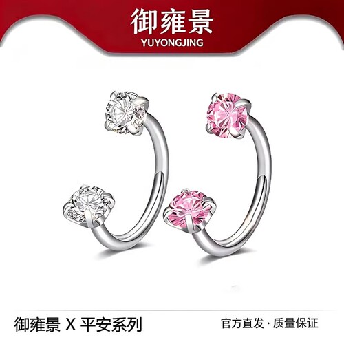 F136钛合金爆闪锆石马蹄扣耳环