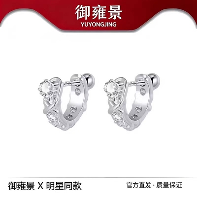 925银超闪D型锆石耳钉男