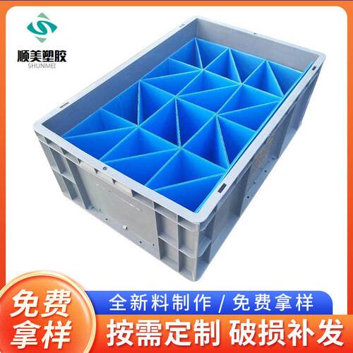 东莞厂家中空板刀卡PP塑料强度加固隔板骨架物料收纳架周转箱