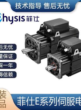 交流永磁同步伺服电机U101F.20.压铸机U1007F.20.