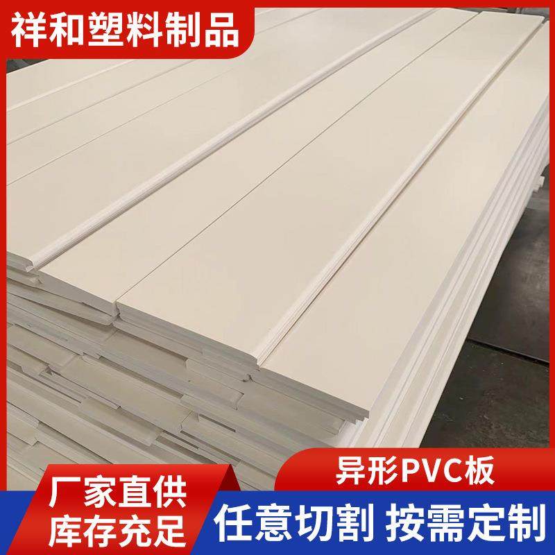 直供高密度雪弗板发泡板异形圆形心形PVC板18mm河南辽宁,基础建材,胶水/胶粘剂,淘宝优惠券,粉丝福利购,淘宝优惠卷