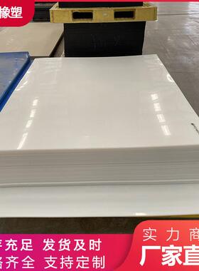 玻纤增强pp板白色绿色蓝色阻燃FRPP板焊接水箱聚丙烯ppH塑料板材