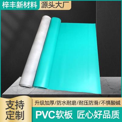 焊接5mmPVC软板耐酸碱8mm绿色软胶板脱硫池内衬防滑软板