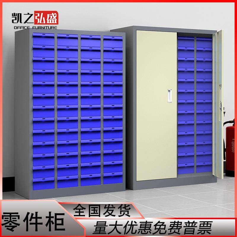 抽屉柜零件抽屉式螺丝配件车间工具电子元件收纳柜铁皮柜五金柜,五金/工具,工具柜/工具架/工具物料架,淘宝优惠券,粉丝福利购,淘宝优惠卷
