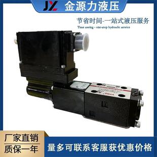 维拓斯直动式伺服比例流量阀MA-DLHZO厂家直销