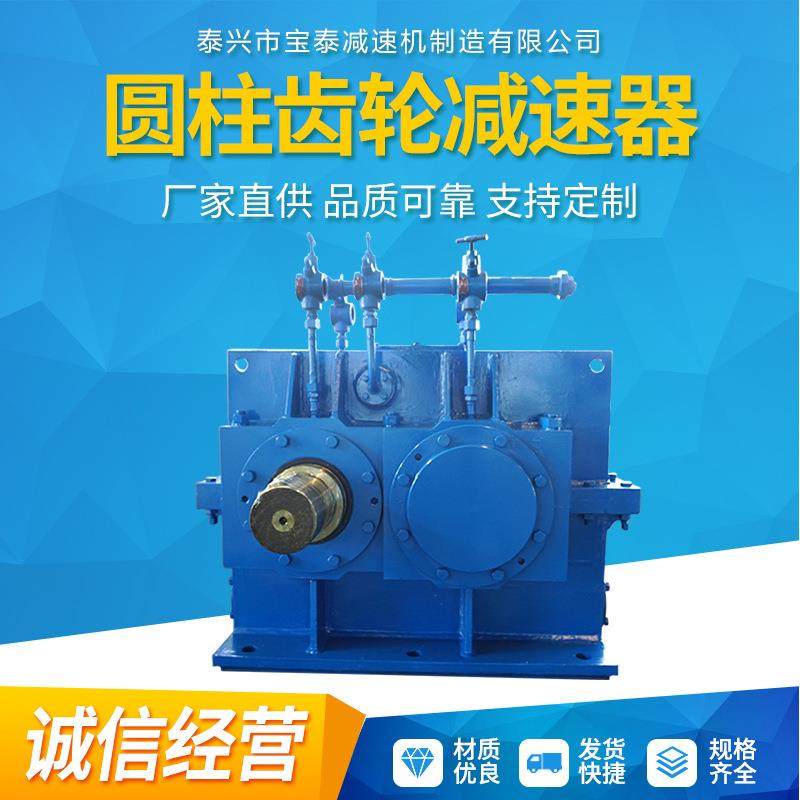 厂家圆柱齿轮减速器硬齿面减速机行星减速机,五金/工具,减速器,淘宝优惠券,粉丝福利购,淘宝优惠卷