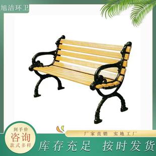 公园椅带靠背尺寸有1.21.5米商用市政景区路边长条凳户外休闲椅