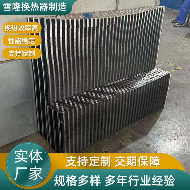 空调式翅片表冷器换热器散热蒸汽加热空气热交换器工业散热器