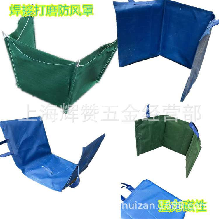 船厂焊接带磁铁三防布防风罩打磨电焊防飞溅防火布阻燃篷布屏风罩