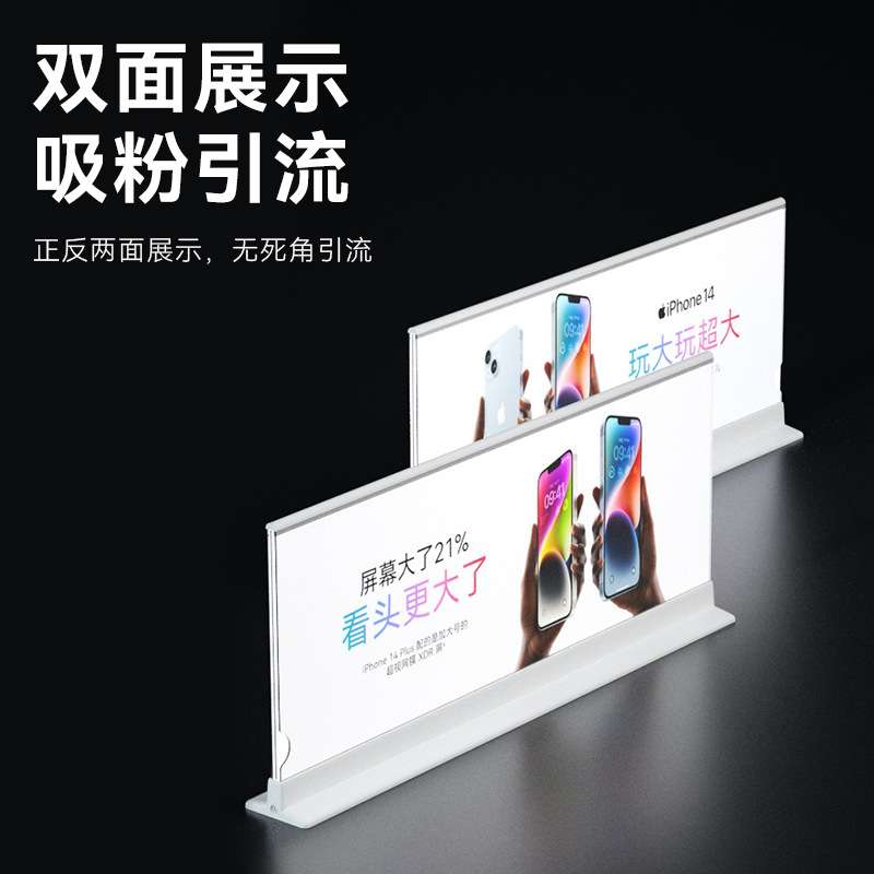 LED高清横版超薄双面抽画灯箱酒吧奶茶店吧台发光广告挂式灯箱