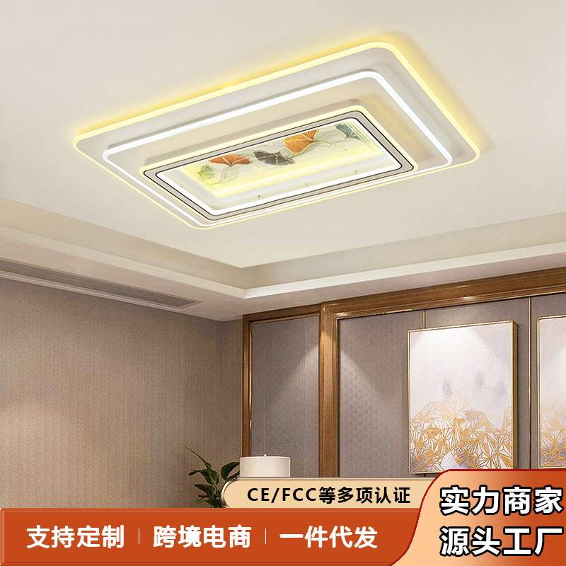 鑫企来 现代简约客厅吸顶灯加厚三层大灯客厅卧室灯具LED光源家用