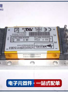V300C28H150B3 V300C28H150B 电源安装「DC DC CONVERTER 28V