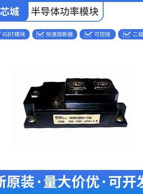 7MBP75TEA060-52  IGBT散热器 可控硅控制器 数量充足批次23