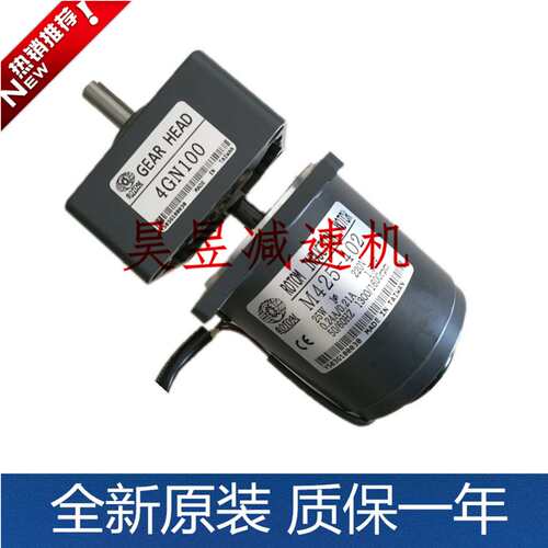 调速电机 M425-402 4GN100齿轮变速箱 G12V400S-M50刹车马达