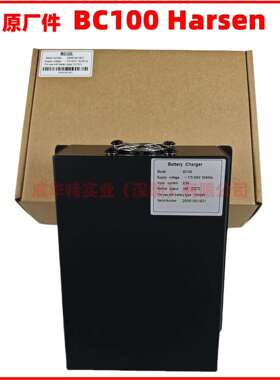 发电机智能充电器 10A 12/24V浮充 Battery Charger BC100 Harsen