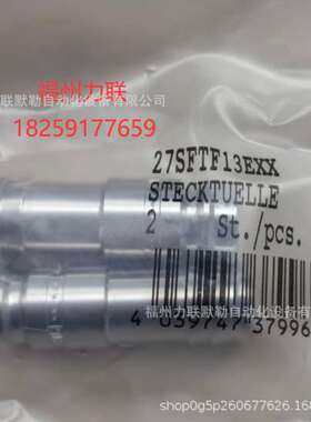 27SFTF13EXX RECTUS不锈钢接头 27SF TF13 EXX 利达时不锈钢接头