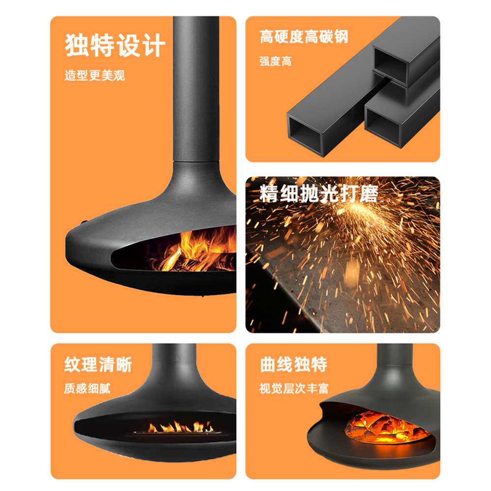 悬挂飞碟壁炉真火木柴别墅燃木酒精取暖壁炉【可定 制高度颜色】