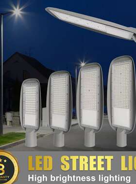 厂家直供LED路灯头城乡道路照明灯户外小区新农村220v市电路灯定