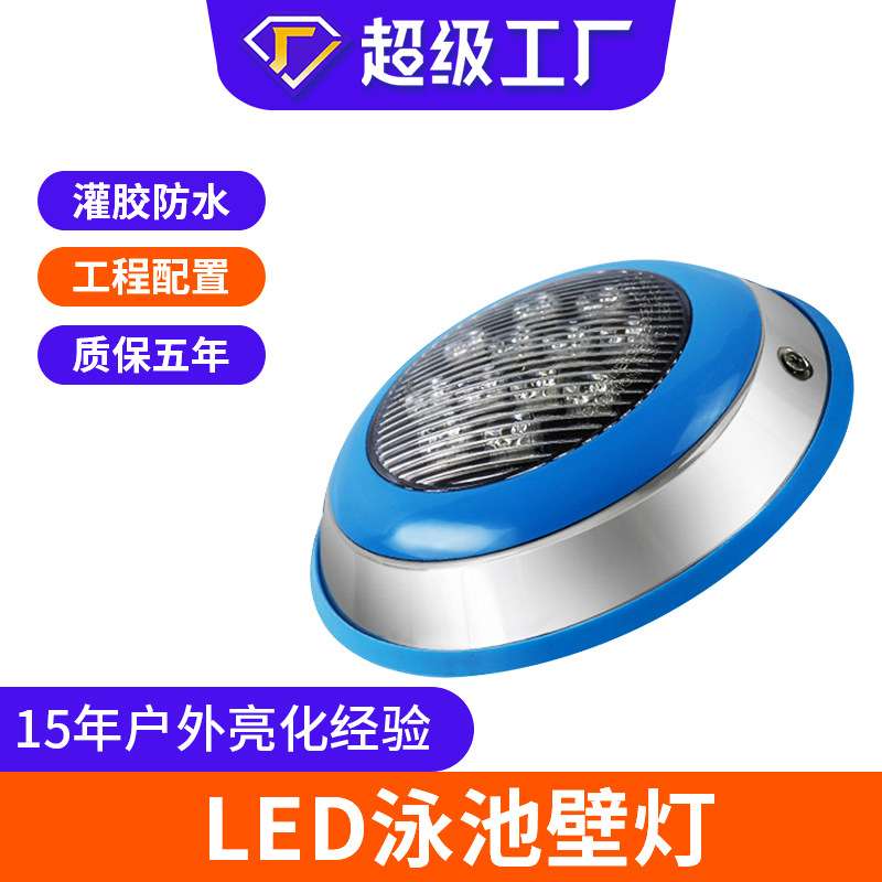LED水下灯壁灯低压12V射灯led泳池灯水池喷泉投射12vIP68防水RGB