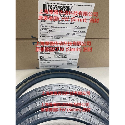 德国Simrit/FREUDENBERG科德宝油封A CFW1 BAB6SL0.8  160-200-10