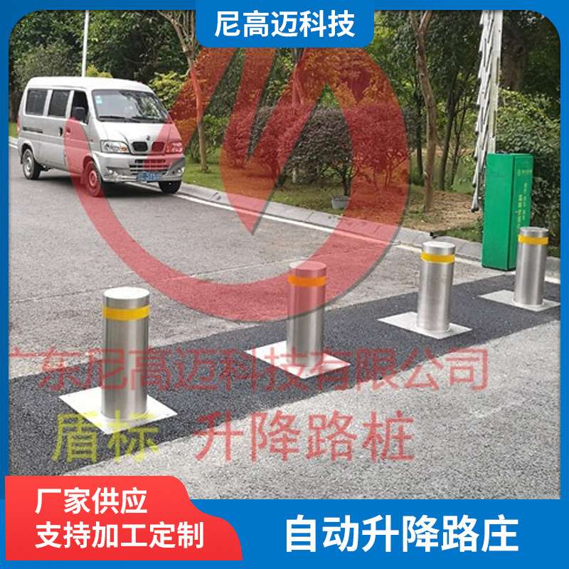 广州云溪生态公园全自动液压升降柱不锈钢圆柱式防恐防撞电动路桩