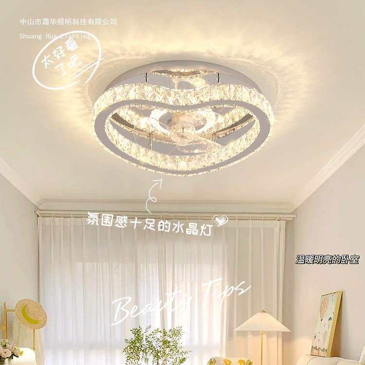 水晶风扇灯隐形静音电扇灯卧室吸顶灯北欧轻奢主卧灯房间吊扇灯具