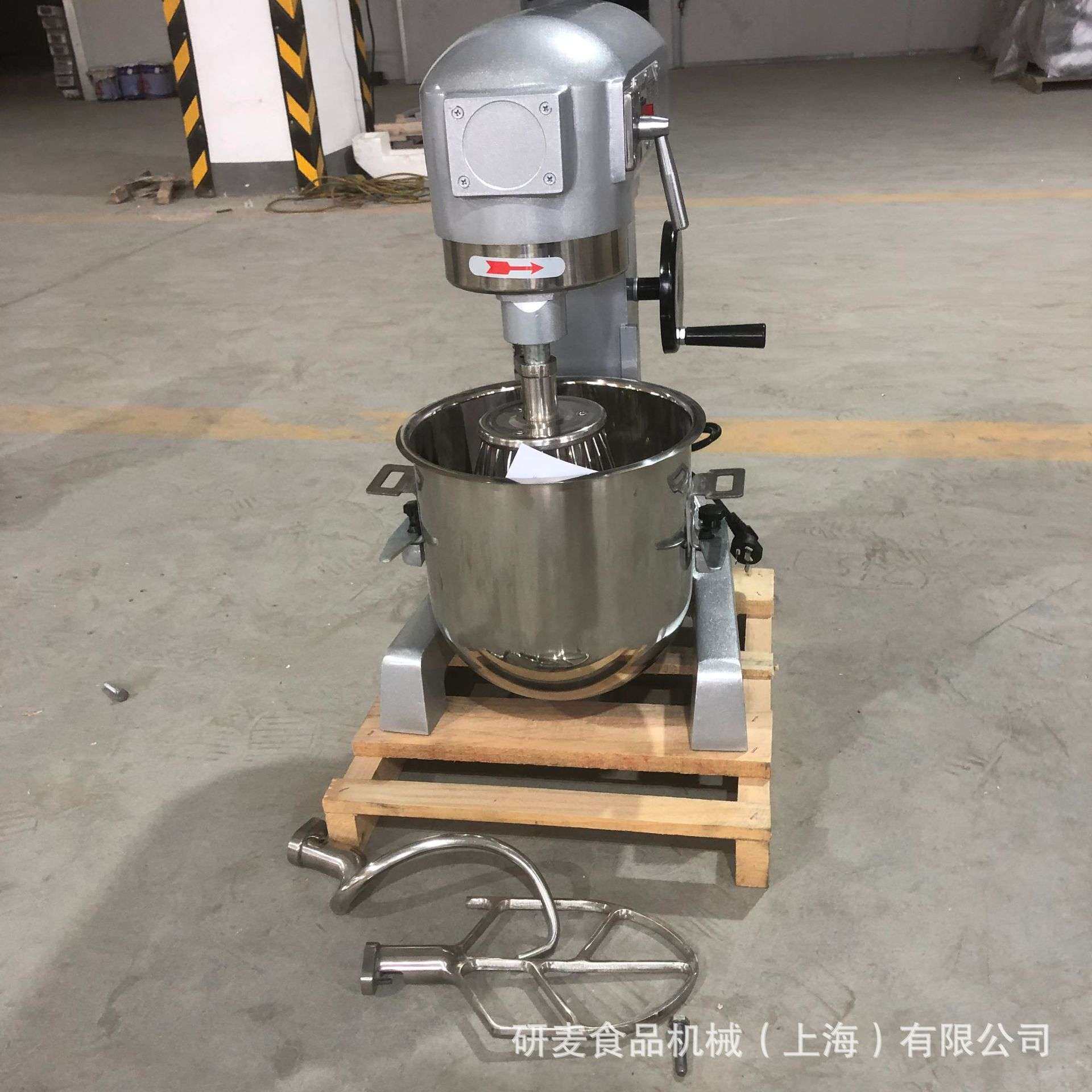 烘焙房小型搅拌设备 多功能打蛋机奶油打发机 10升搅拌机可改电压