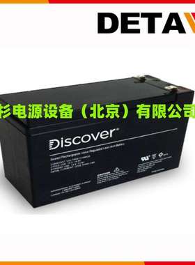 Discoevr加拿大蓄电池EV34A-A照明铅酸  12V6H工业使用