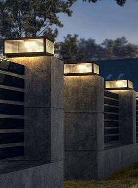 户外柱头灯LED太阳能景观灯围墙灯别墅庭院花园防水大门柱子灯