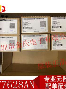 MT7628AN 封装QFN156 MTK/联发科 无线路由器主控芯片 MT7628DAN