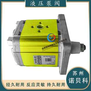VIVOLO维沃尔意大利齿轮泵X2P5102EPOA液压泵VIVOIL X2P5102EBBA