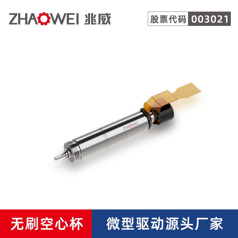 高扭矩行星减速齿轮箱自动开合门驱动系统高功率密度电机微型电机