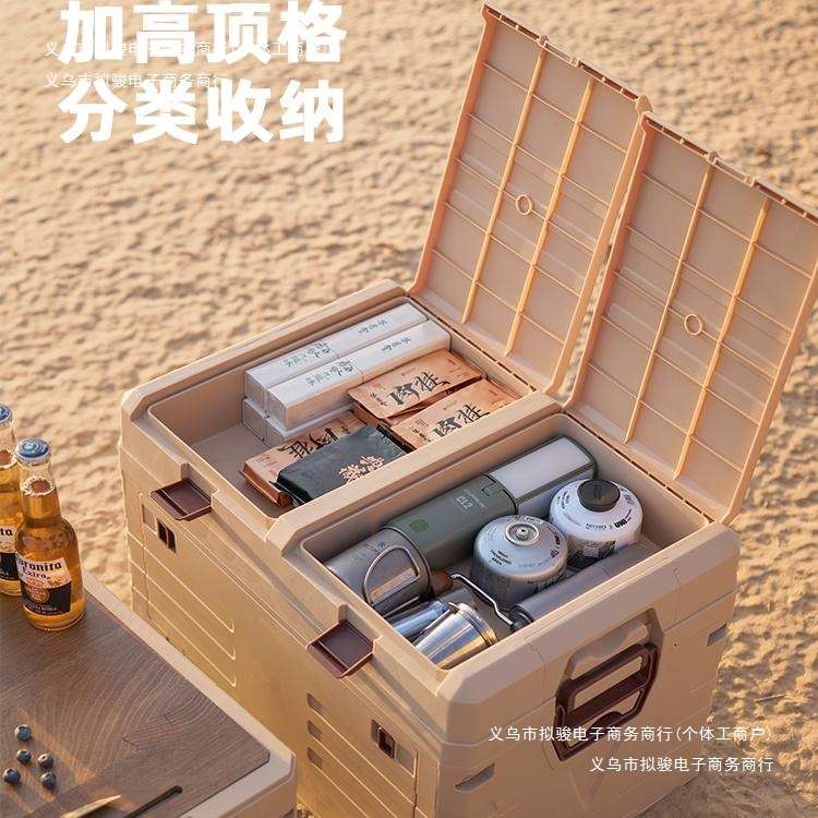 多功能德国户外收纳箱车载整理盒野餐车内用品便捷野营露营折叠箱