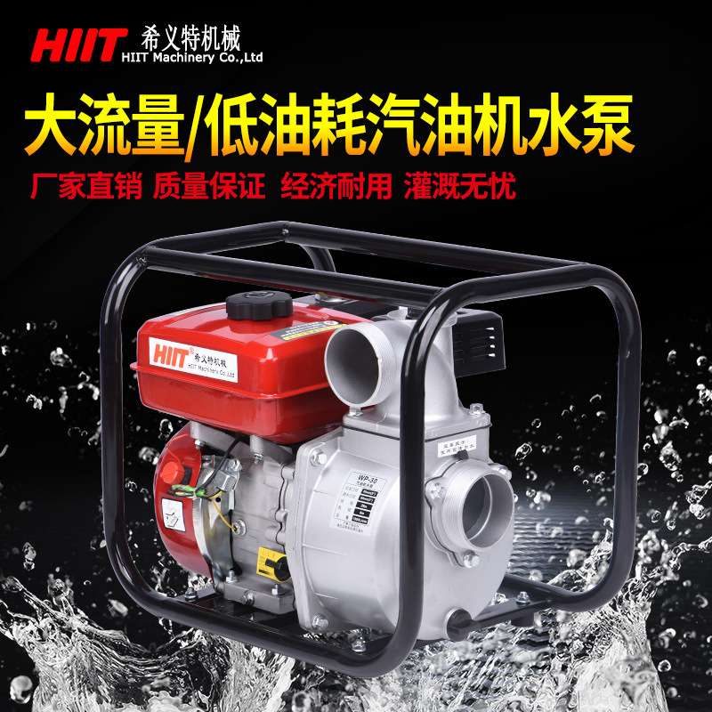 一件代发2寸铸铝自吸泵 农用灌溉抽水机 家用小型汽油机水泵便捷