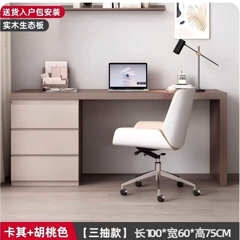 实木可伸缩出租房电脑桌卧室长方形学生书桌简约中式办公室办公桌