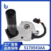 88962314 19125640 600 分动箱电机 910 19125571 5170543AA 跨境