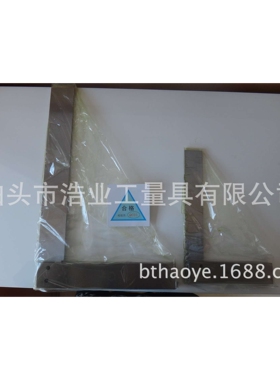 宽座直角尺 300x200 400x250 500x300 600x350 750x400mm1级