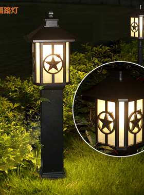 厂家 草坪灯 户外现代小区公园庭院花园方形led太阳能草坪灯
