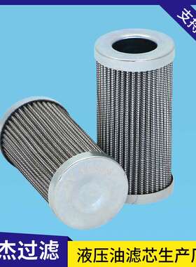 润杰互换液压过滤器77680507 PI4205PSVST25 PI4205SMXVST25滤芯