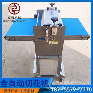 切鸭胗花机器 腰花机 鲜鱿鱼切花机 食品级五花肉切花机厂家热销