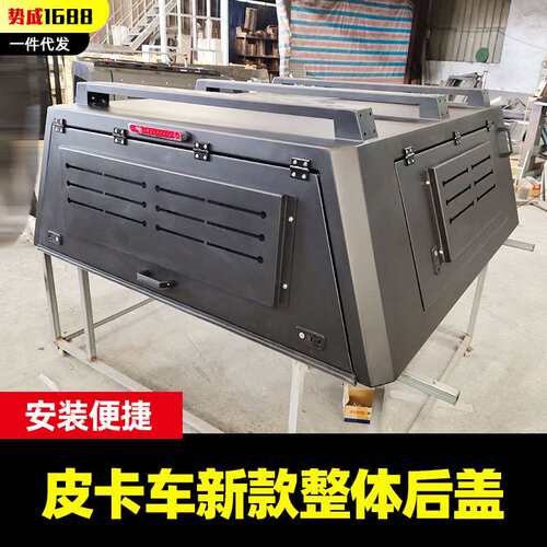hilux revo vigo sr5 rocco皮卡车后备箱改装件加装旅行家后高盖