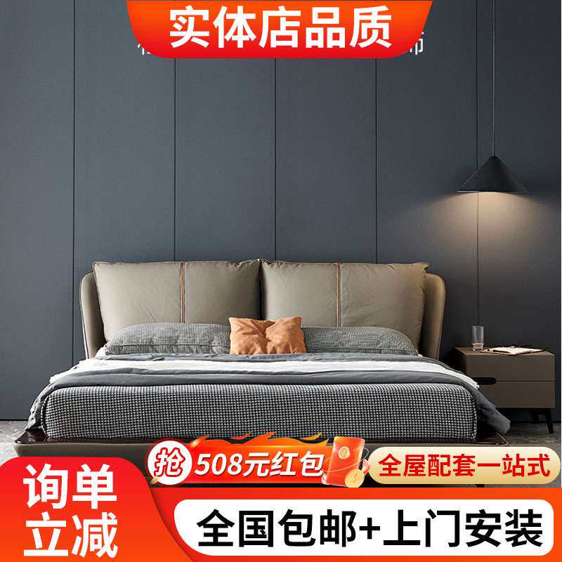 意式极简皮床现代简约主卧婚床1.8米1.5米北欧现代简约软床