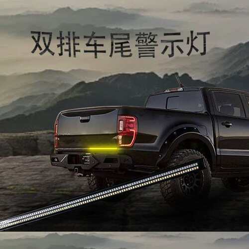 皮卡车越野车后杠灯流水灯猛禽F150坦途Ranger转向灯越野车警示灯