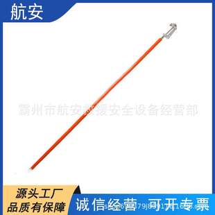 电力检修绝缘导线固定杆带电作业绝缘锁杆防触电绝缘拉闸杆