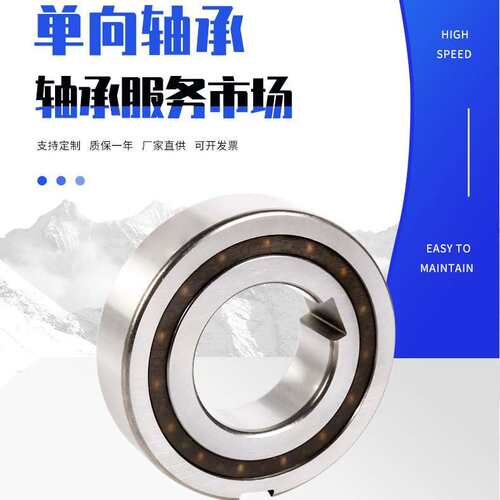 国产单向轴承   bb30-2K      bb350-2K      bb20-2K bb40-2K