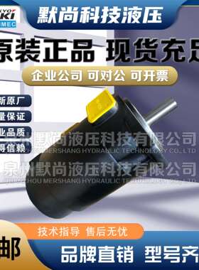东京计器TOKIMEC叶片泵3525VQ 2520VQ 3520VQ 4520VQ 4525VQ油泵
